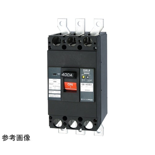 403EA35W2 漏電遮断器