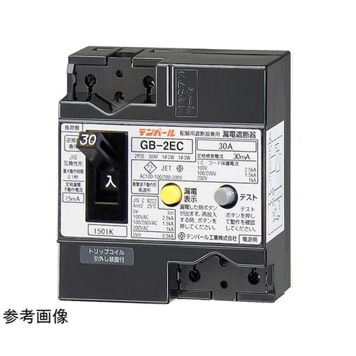 2EC3030 漏電遮断器