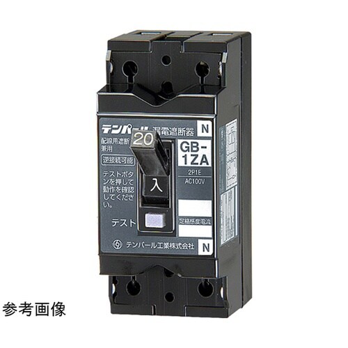 1ZA1015 漏電遮断器