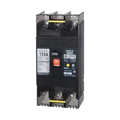 152EC1530 漏電遮断器