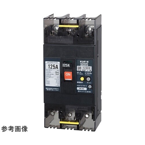 123EC10304 漏電遮断器