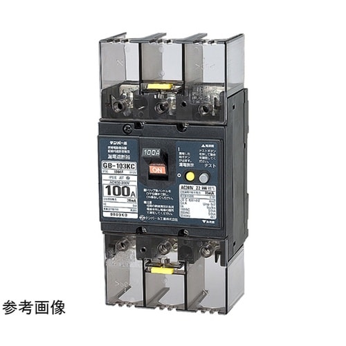 103KC07100 漏電遮断器