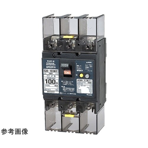 103KC0630 漏電遮断器
