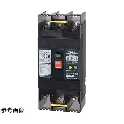 103EC10W24 漏電遮断器