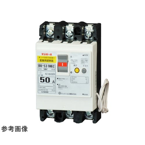 BU5301HEC30 遮断器欠相保護付
