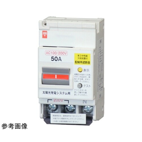 BU52NS30配線用遮断器太陽光発電用