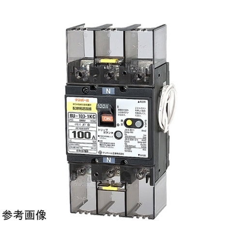 BU10301KC06V 付配線用遮断器