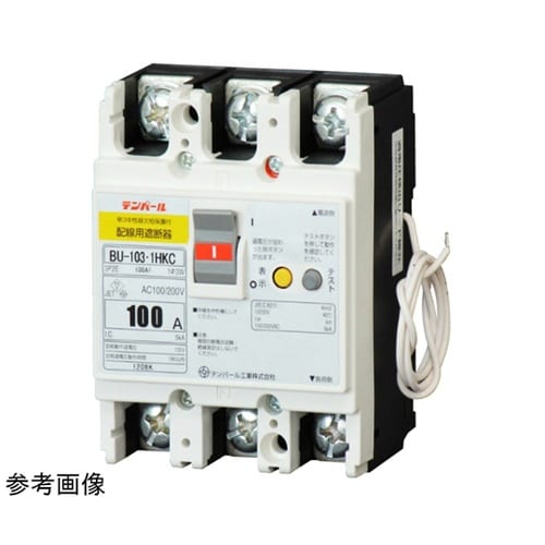 BU10301HKC07遮断器欠相保護付