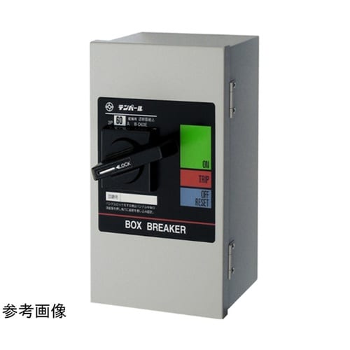 BD63E20 ボックスブレーカ