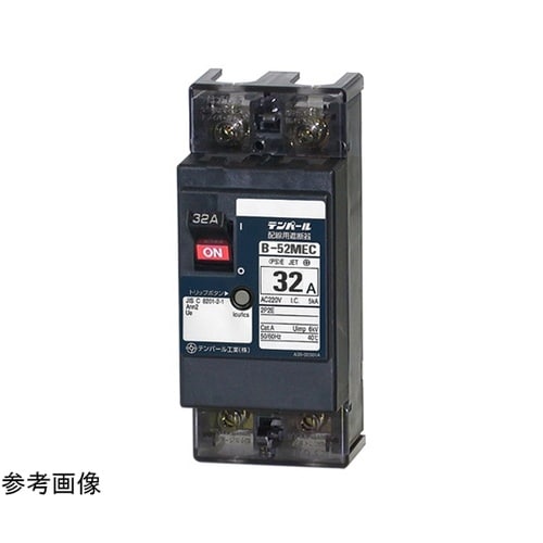 B52MEC400 配線用遮断器
