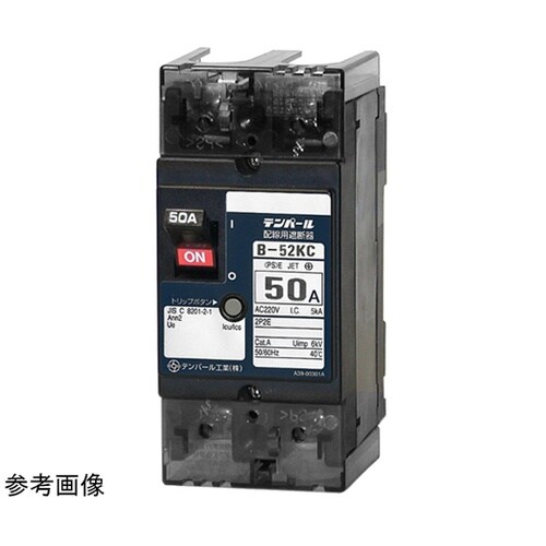 B52KC05 配線用遮断器