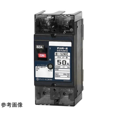 B52KC40 配線用遮断器