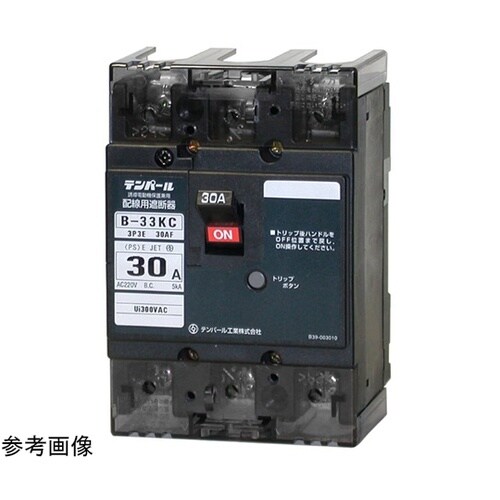 B33KC20 配線用遮断器