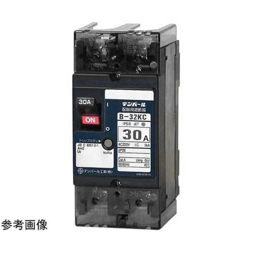 B32KC15 配線用遮断器