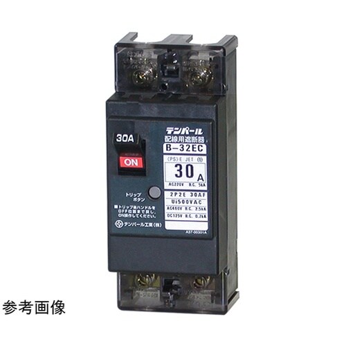 B32EC10 配線用遮断器
