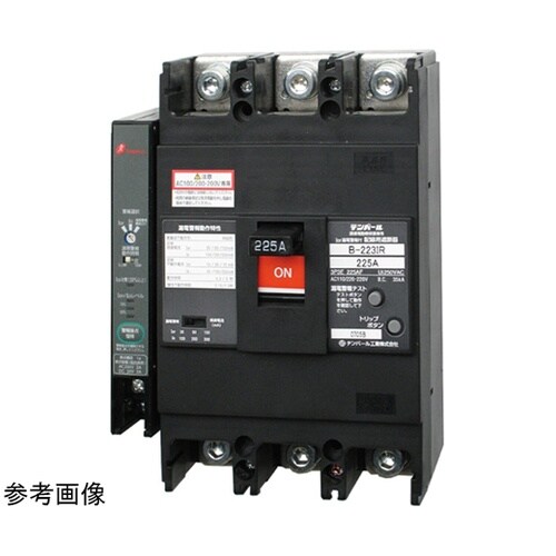 B223IR15W2 遮断器