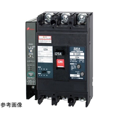 B123IR10W2 遮断器