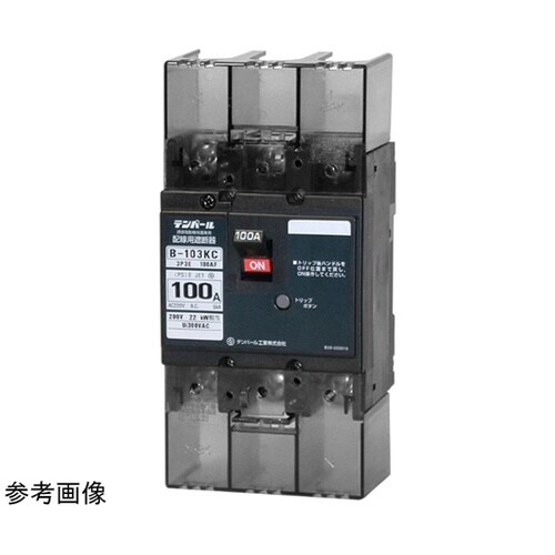 B103KC10 配線用遮断器
