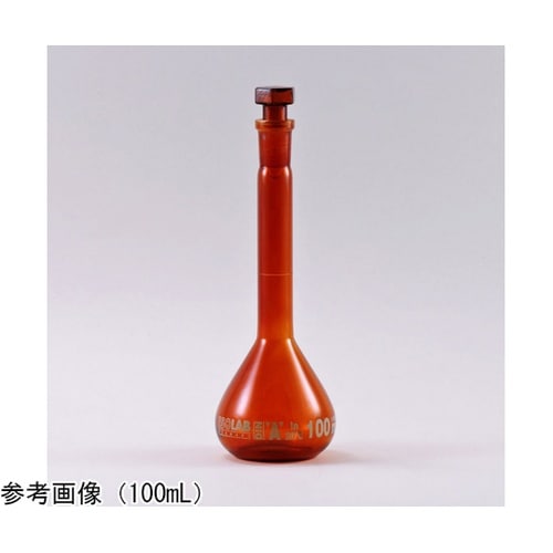 メスフラスコ 茶 ガラス栓付 250mL