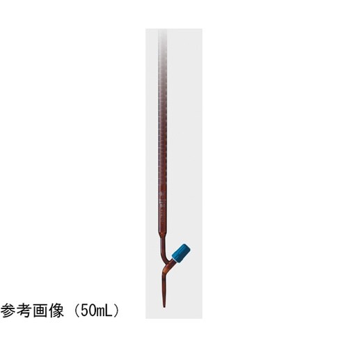 活栓ビュレット バルブコック付 茶 10