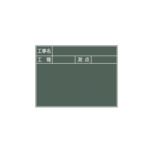 FTP−60A 写真撮影用 木製黒板