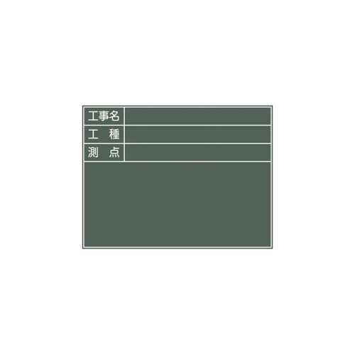 FTP−60AN 写真撮影用 木製黒板