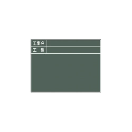 FTP−60E 写真撮影用 木製黒板