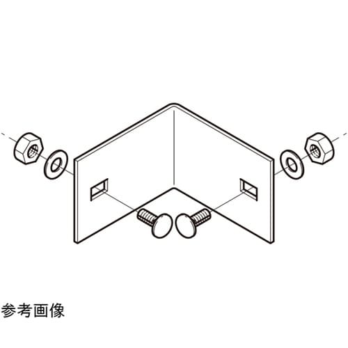 10ARK1 外直角曲り接続金具