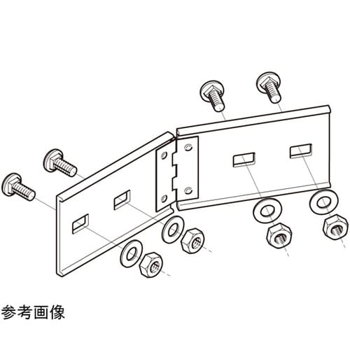 8ARBG1 水平自在継ぎ金具