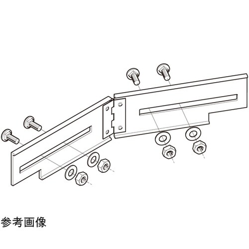 8ARBG1N 水平自在継ぎ金具