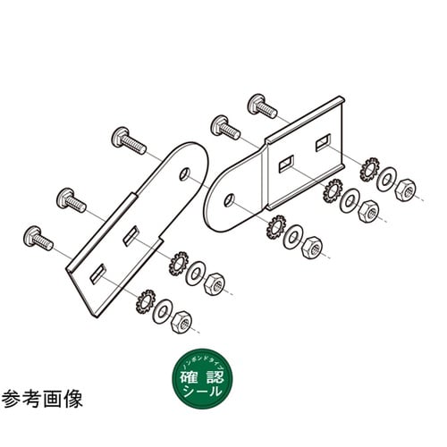 8ARFG1NB 継ぎ金具ノンボンド型