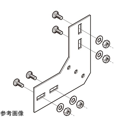 8ARVG90 上下ベンド継ぎ金具