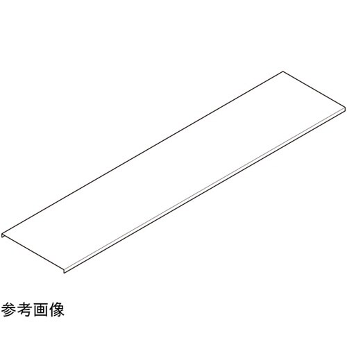 ACV40 アルミ直線カバー