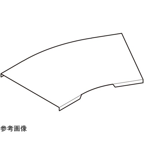 ACVA130 アルミ 水平ベンドカバー