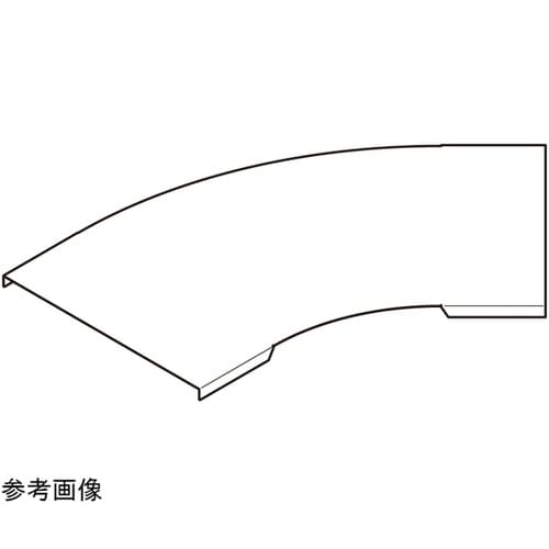 ACVA245 アルミ 水平ベンドカバー