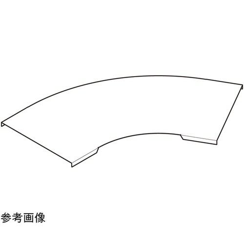 ACVA260 アルミ 水平ベンドカバー