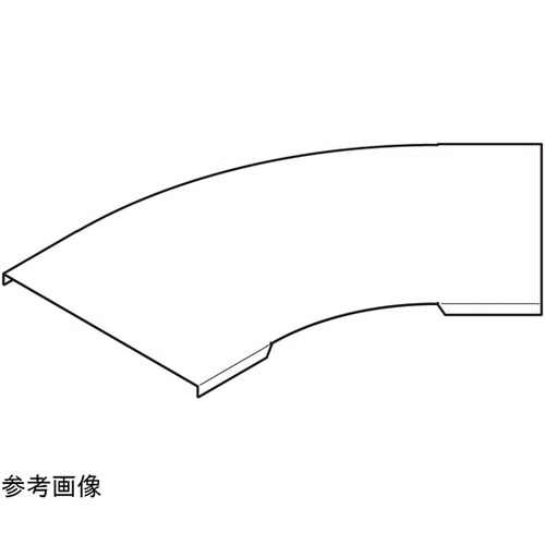 ACVA445 アルミ 水平ベンドカバー