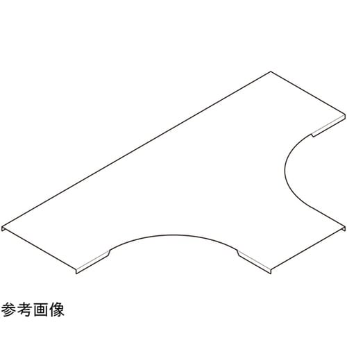 ACVT10 アルミT形分岐カバー