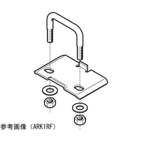 子桁取付金具 1箱(10個入) ARK1