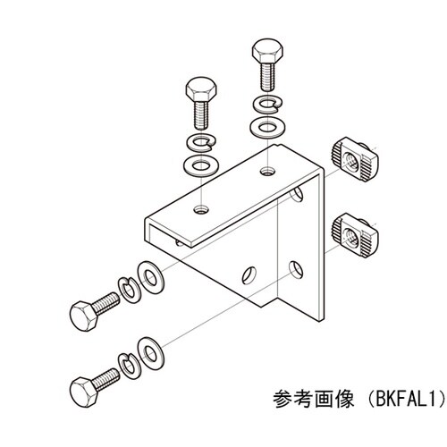 BKFAL1 組立式ブラケット金具