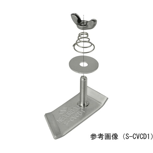 カバー止め金具 1箱(10個入) CVC