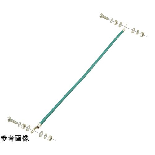 EBKS14−50 アースボンド線