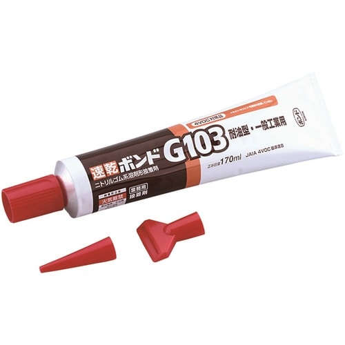 端末保護キャプ用接着剤 1箱(20本入)