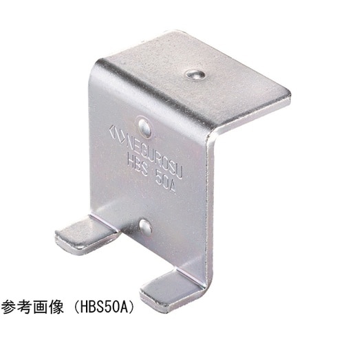 HB用 補強金具 1箱(10個入) HB