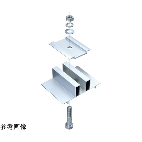 折板屋根用太陽電池取付金具 1箱(10個