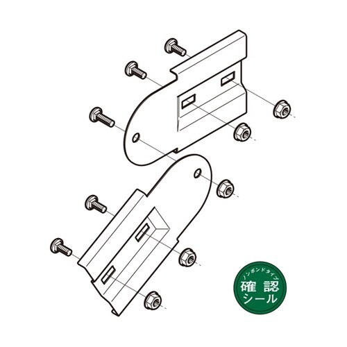 QRFG1NBF 金具ノンボンドタイプ