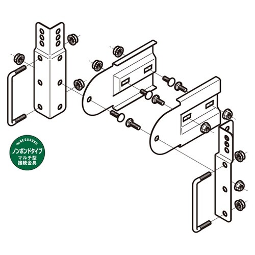 マルチ金具ノンボンドタイプ 1箱(2個組