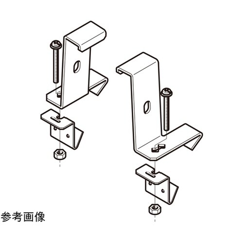 アングル用振れ止め金具 左右組 1対(2