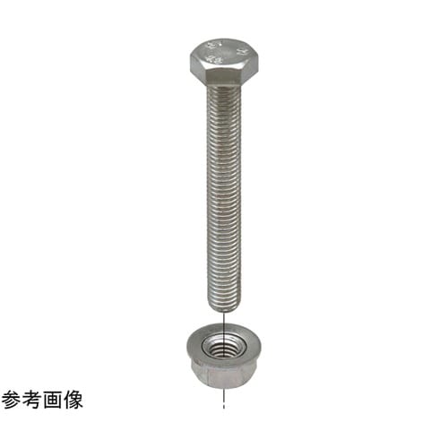 六角頭ボルト・ナット 1箱(20個入)