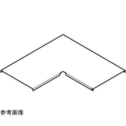 SD−CVLAC120G L形分岐カバー